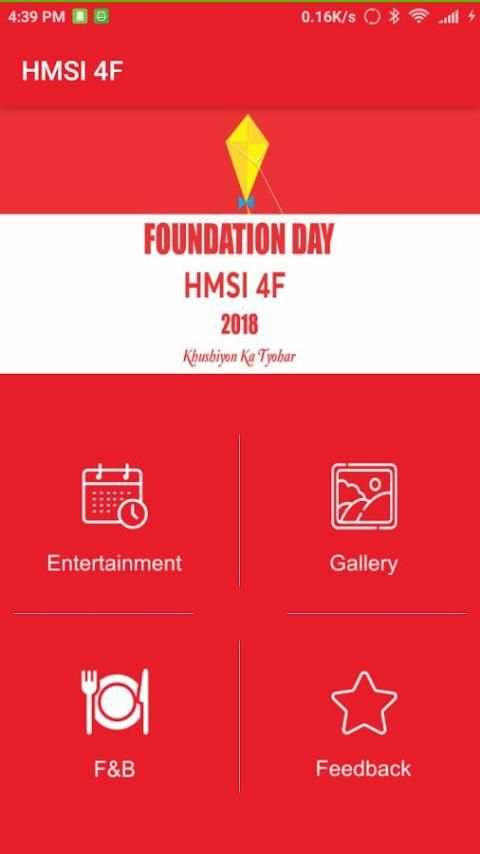 Honda Foundation Day 2018 (HMSI 4F) screenshot 2