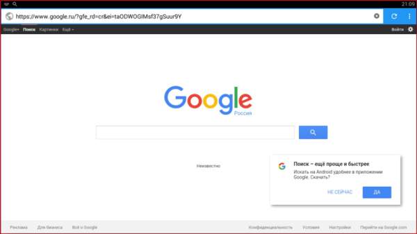 Brerger browser скриншот 1