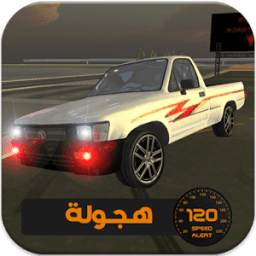 tafhit king 1.0