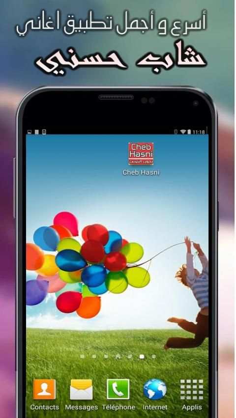 Cheb Hasni Mp3 2 تصوير الشاشة