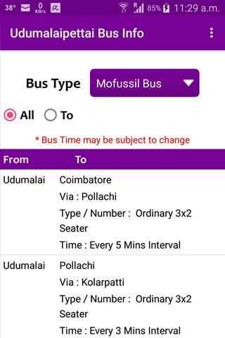 Udumalaipettai Bus Info скриншот 7