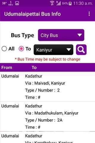 Udumalaipettai Bus Info скриншот 2