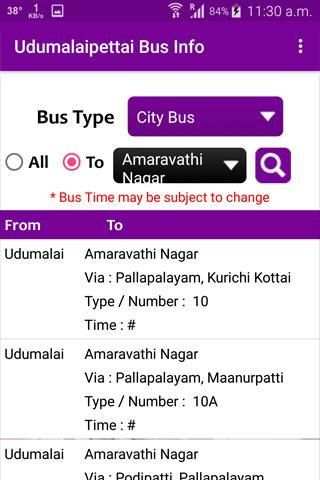 Udumalaipettai Bus Info скриншот 3