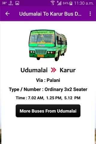 Udumalaipettai Bus Info скриншот 5