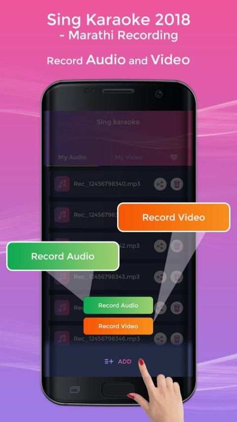 Sing Karaoke 2018 - Marathi Recording screenshot 5