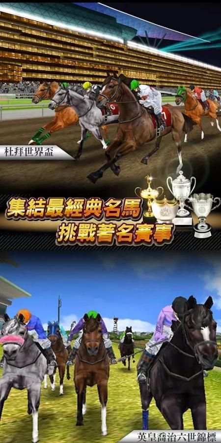 馬場無敵威 скриншот 1