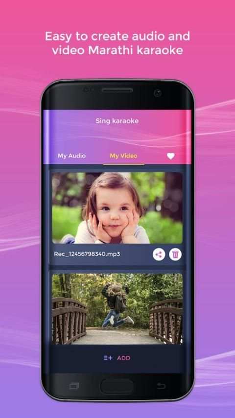 Sing Karaoke 2018 - Marathi Recording screenshot 1