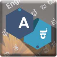 Kannada Keyboard on 9Apps