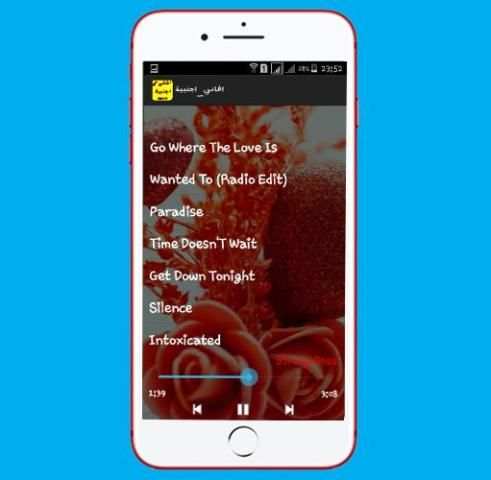 أغاني أجنبية MP3 2017 screenshot 2