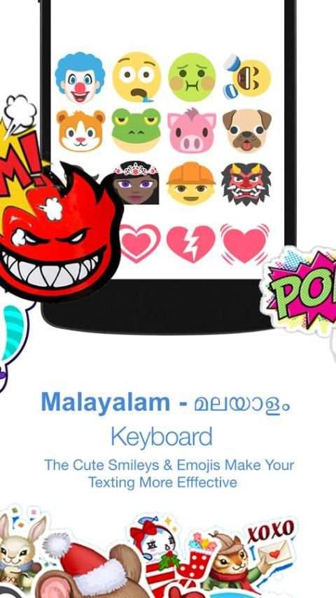 Malayalam keyboard скриншот 2