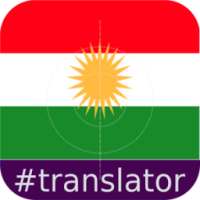 Kurdish(Soranî)-English on 9Apps