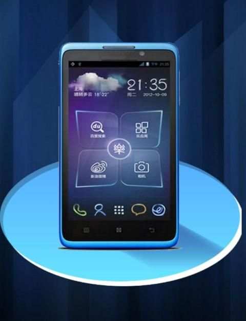 Theme for Lenovo screenshot 1