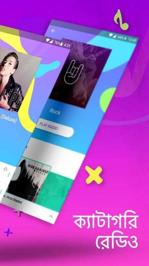 Airtel Yonder Music screenshot 5
