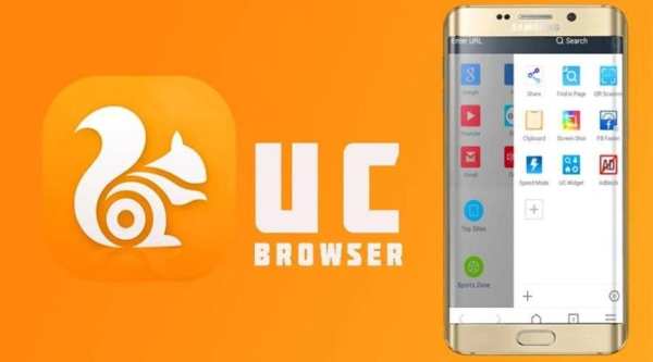 UC Browser app screenshot 2