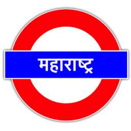 mh-Indicator : Mumbai Pune Nagpur Nasik Amravati