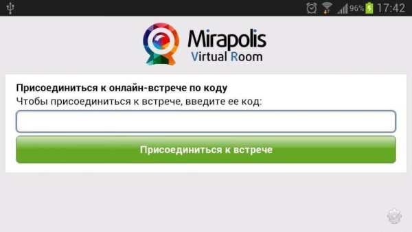 MVR Mobile screenshot 6