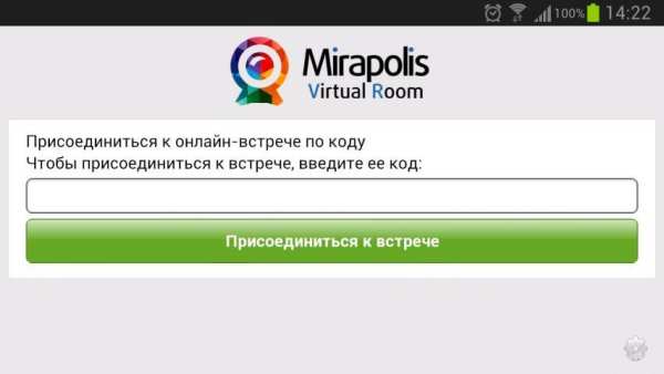 MVR Mobile screenshot 3