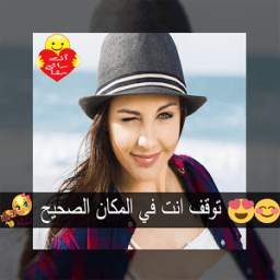 الكتابة على الصور بطريقة رائعة 1.6