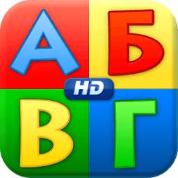 :) Алфавит Lite 1.66