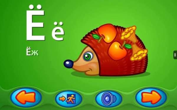 Веселый алфавит Lite screenshot 4