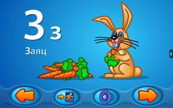 Веселый алфавит Lite screenshot 3