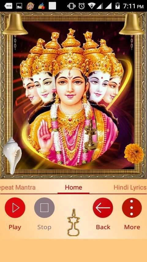 Gayatri Mantra Powerful Audio 9 تصوير الشاشة