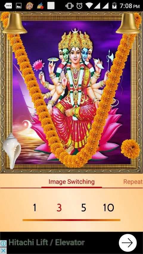 Gayatri Mantra Powerful Audio скриншот 2