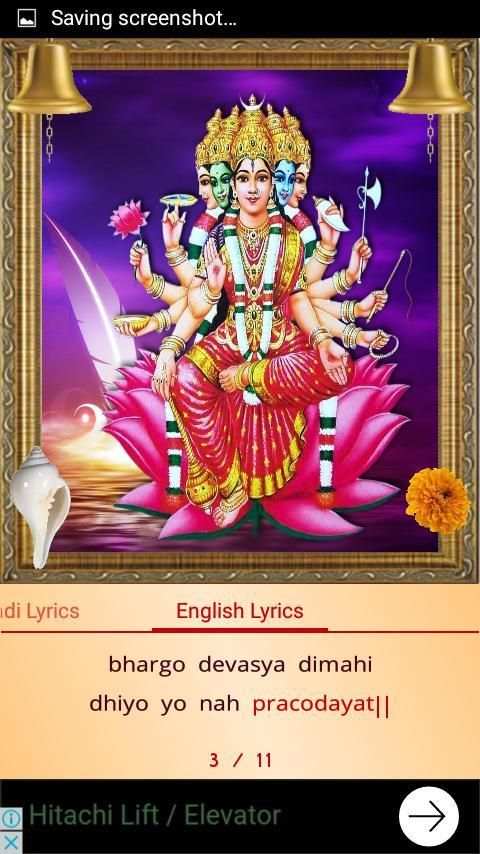 Gayatri Mantra Powerful Audio скриншот 4
