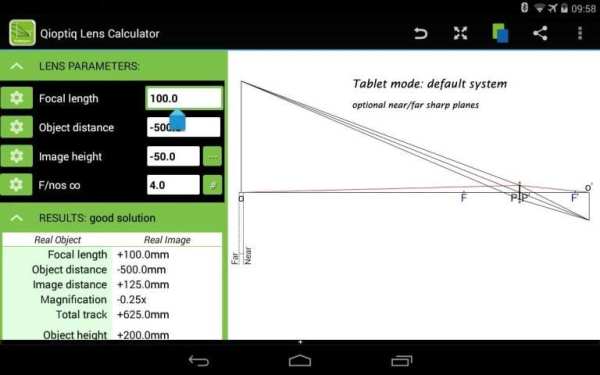 Qioptiq Lens Calculator скриншот 8