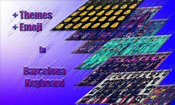 Barcelona Keyboard screenshot 1