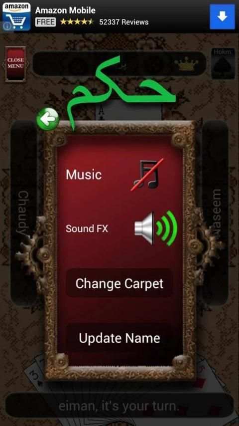 Hokm Free 1 تصوير الشاشة