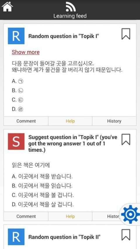 TOPIK Test Prep скриншот 1