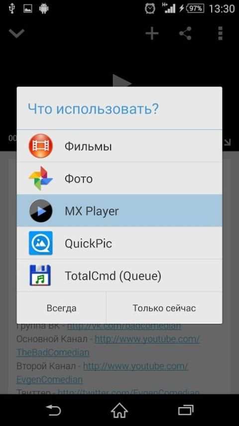 Owl screenshot 1