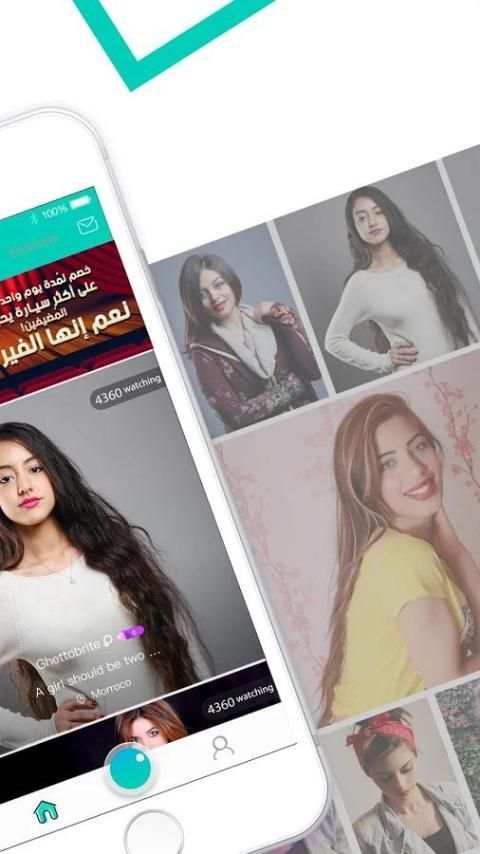 Uplive Arab screenshot 4