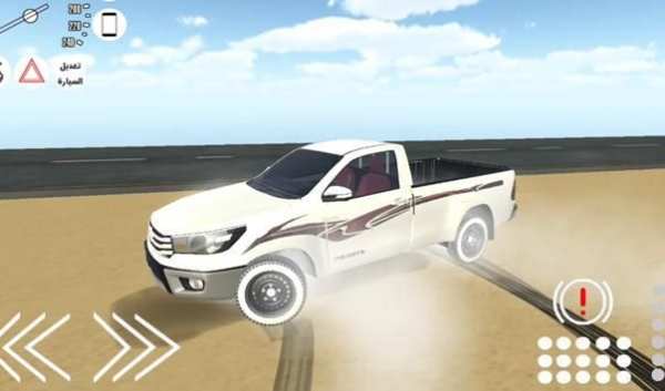 ملك الطارة والهجولة screenshot 3