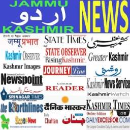 Jammu Kashmir News - اردو نیوز - Urdu News paper