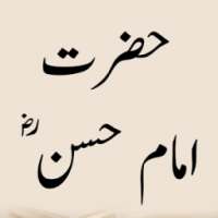 Hazrat Imam Hassan RA on 9Apps