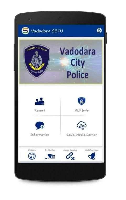 SETU Vadodara скриншот 6