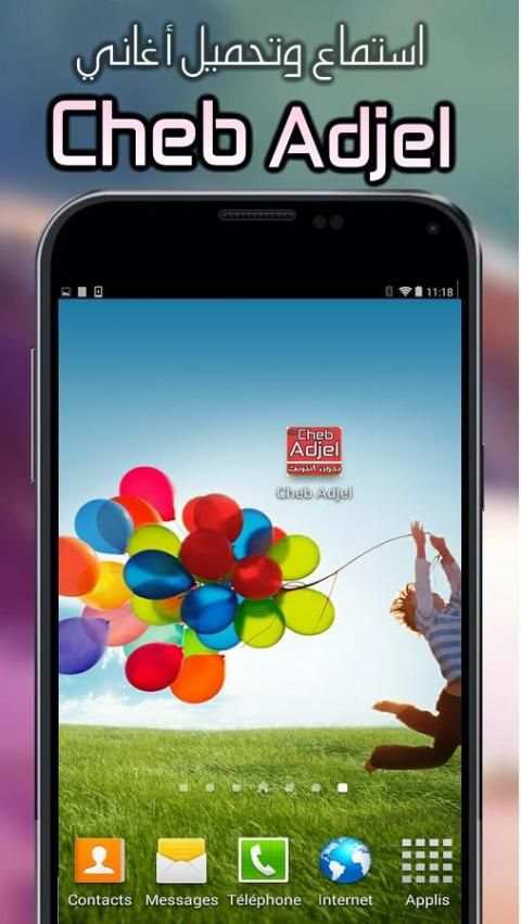 Cheb Adjel 2017 Mp3 screenshot 3