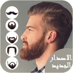 ikon تركيب الشعر واللحية