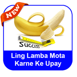 लिंग लंबा मोटा करने के उपाय icon