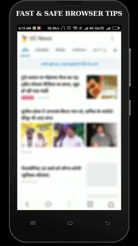 * New UC Browser 2017 Guide स्क्रीनशॉट 5