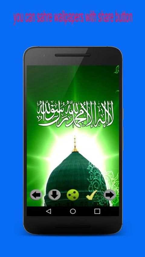 12 RabiulAwal Wallpapers 3 تصوير الشاشة
