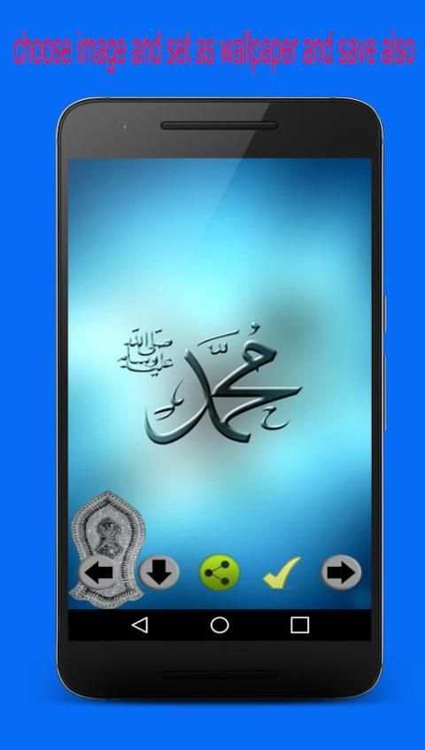 12 RabiulAwal Wallpapers скриншот 5