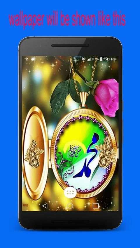 12 RabiulAwal Wallpapers скриншот 1