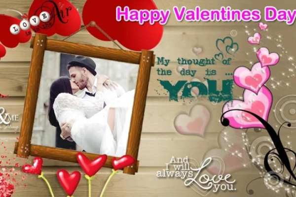 Love Card Photo Frame screenshot 5