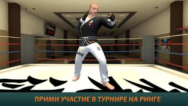 Karate Fighting Tiger 3D - 2 скриншот 5