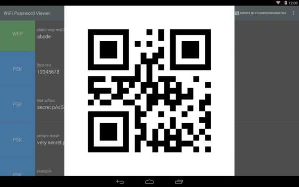 WiFi Password Viewer (Root) screenshot 2