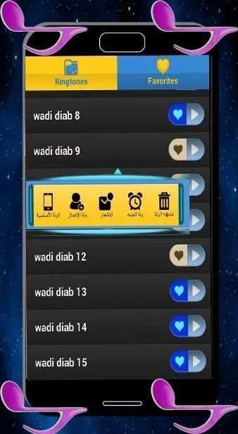 موسيقى وادي الذئاب - بدون أنترنيت screenshot 1