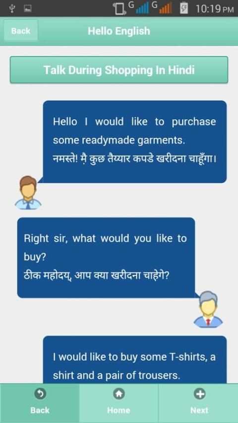 Hello English स्क्रीनशॉट 2